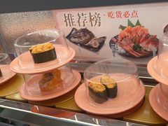 -争鲜回转寿司(朝外悠唐PLUS店)