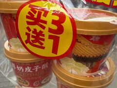 -味多美蛋糕(苏州街地铁店)