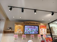 -味多美蛋糕(西安门店)