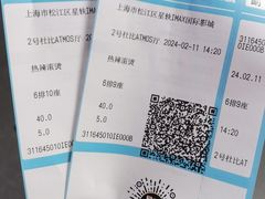 -星轶IMAX影城(九亭U天地旗舰店)