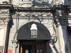 -1901 Cafe(西四店)