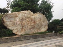 -长沙富力万达文华酒店