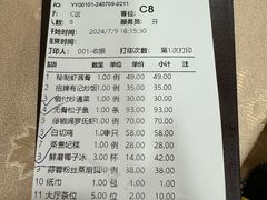 -有记家厨(后龙西街店)