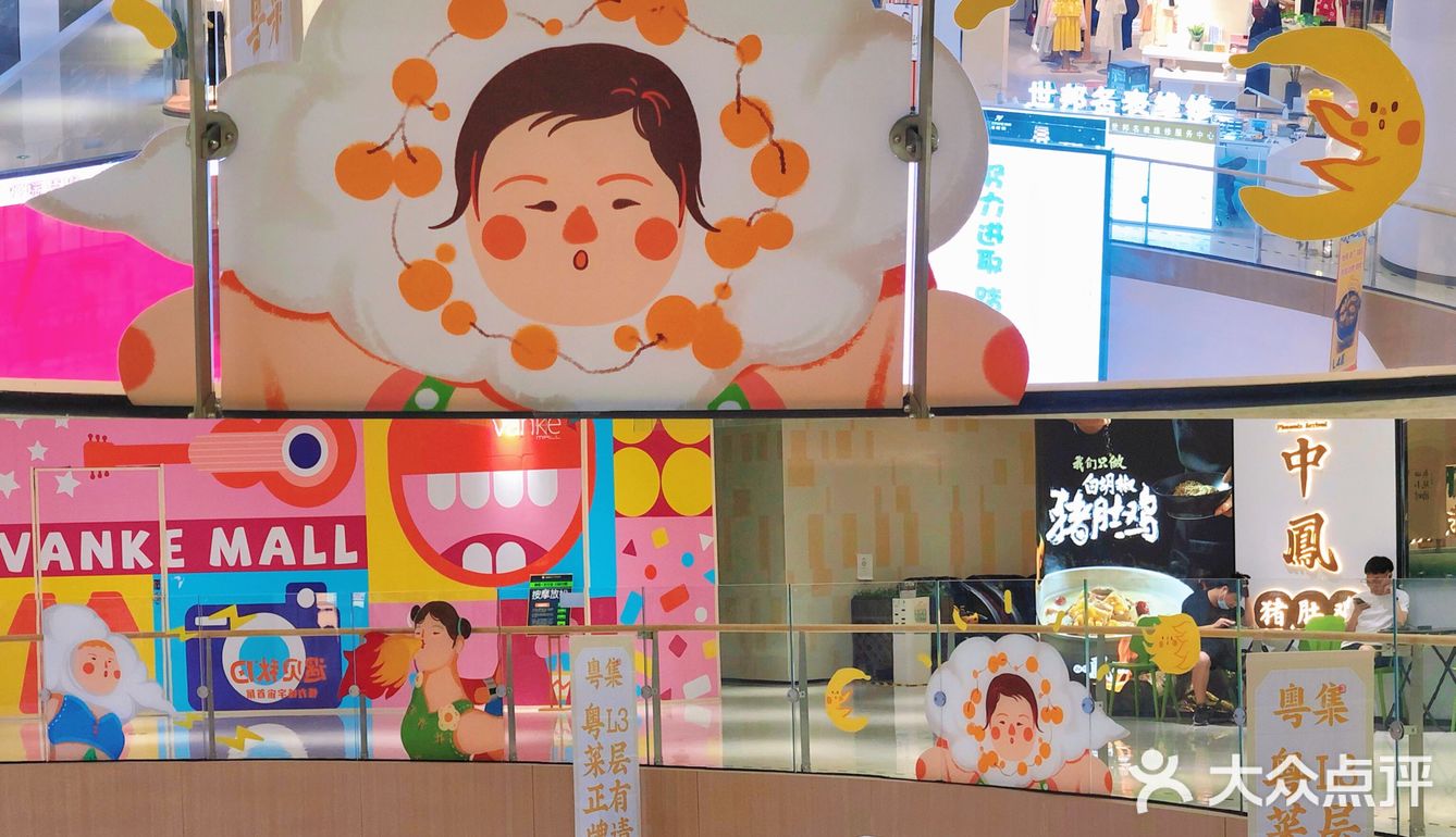 广州展览|🎑怪力妹宇宙首展‼️持续一个月🐛.. 