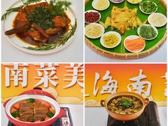 -欢乐海岸美食联盟