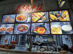 -怪噜范·老贵阳街头名小吃(世纪金源旗舰店)