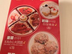 菜单-東海海鲜酒家(中信广场店)