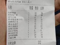 -华联广州大酒店-餐厅