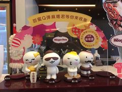 -哈根达斯(西安北郊店)