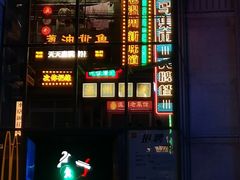 -五马集·海鲜·温州大牌档(黑金冠五马街十字路口店)