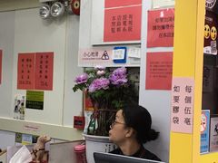 -麦文记面家(佐敦店)