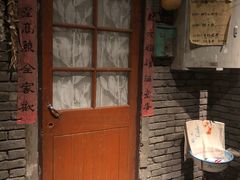 -和平菓局(王府井店)