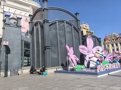 -松雷商业(南岗店)