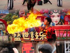 -长鹿旅游休博园
