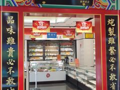 -北京同仁堂(西大街店)
