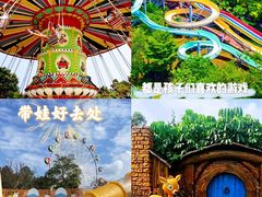 -森波拉奇妙世界