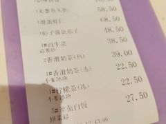 账单-龙记香港茶餐厅(久光百货店)