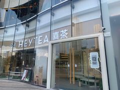 -喜茶(武汉K11 Select店)