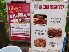 -西江美食舫·江西菜(健德桥店)