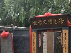 -白洋淀景区