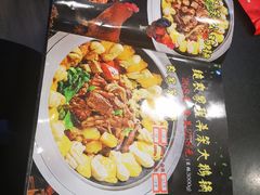 -屯靠屯地锅王(西南路店)