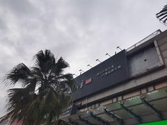 -蜀九香火锅(九眼桥店)