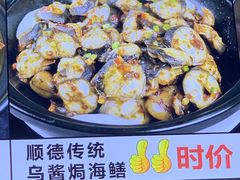 -德云居