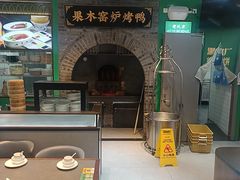 -黑窑厂糖油饼烤鸭·清真菜(旗舰店)