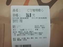 账单-欧式面包坊(青岛万象城店)