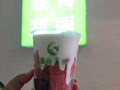 -坂田天虹