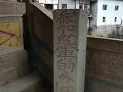 -青林口古镇