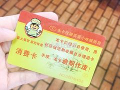 -芙蓉餐厅(厦大店)