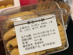 -墨茉点心局(国金街店)