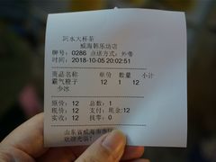 -阿水大杯茶(韩乐坊西街店)