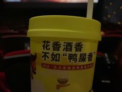 -丘大叔柠檬茶(乐峰广场分店)