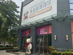 -观澜湖新城运动奥莱区