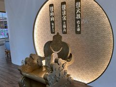 -九忠祥小笼馆(保利时光里店)