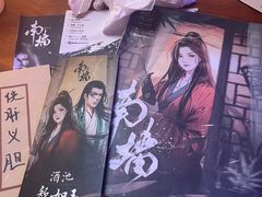 -百川·追风楼沉浸式剧本杀