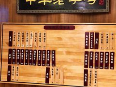 -裕兴记·三虾面(西北街总店)