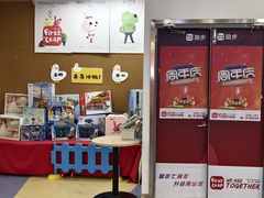 -励步儿童成长中心·英语启蒙·剑桥考级·KTE(八佰伴校区)