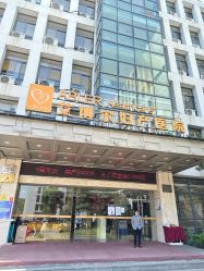 -艾博尔医院