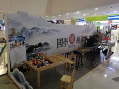 -新田360广场(上海华侨城店)