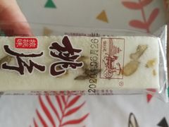 桃片条-宫廷糕点铺(建设路店)