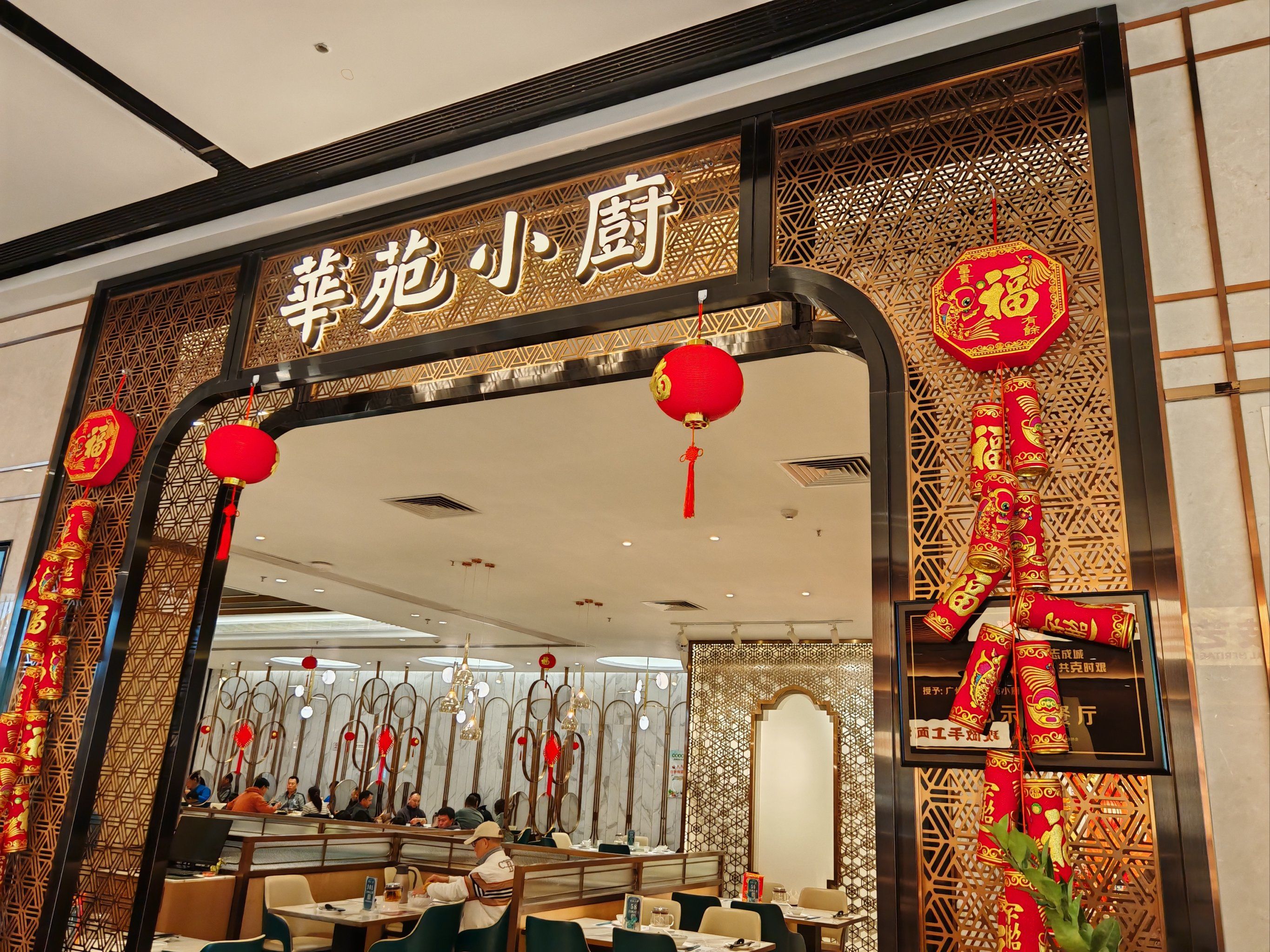 这家餐厅的环境很好,非常干净整洁,食品不