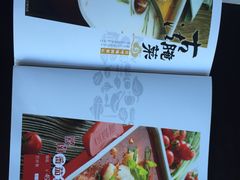 -新辣道鱼火锅(领展购物广场·中关村店)