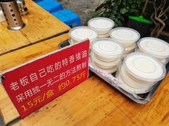 -左撇子私房面