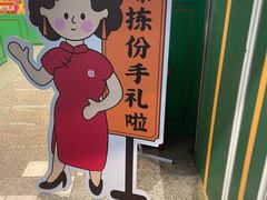 -良枫友信(陈家祠店)