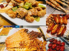 -老白清真烧烤(锦州旗舰店)