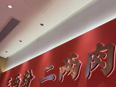 -三两粉(天河汇金店)