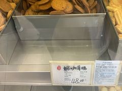-上海哈尔滨食品厂(淮海中路店)